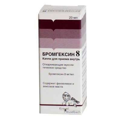 Бромгексин капли 8 мг/ мл 20 мл