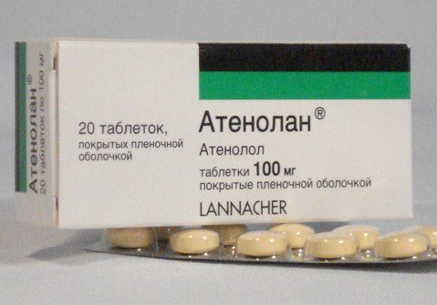 Атенолан таблетки 100 мг № 20