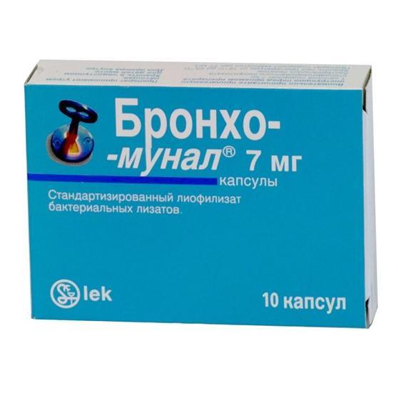 Бронхо-мунал капсулалар 7 мг № 10