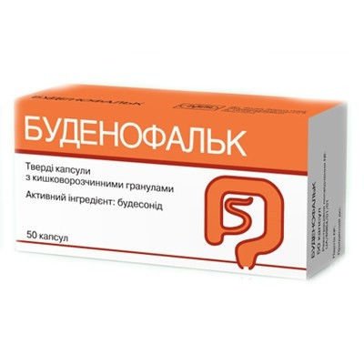 Буденофальк капсулы 3 мг № 20