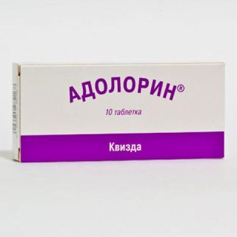 Адолорин таблетки № 10