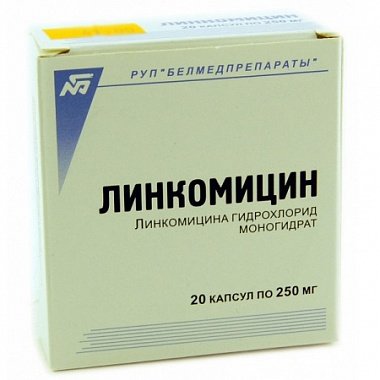 Линкомицина гидрохлорид капсулы 250 мг № 20