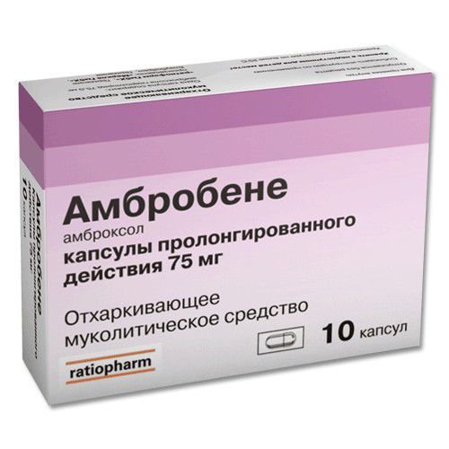 Амбробене ретард капсулалар 75 мг № 20