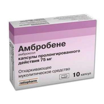 Амбробене ретард капсулалар 75 мг № 50