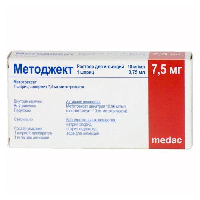 Методжект раствор для иньекций 10 мг/мл 75 мг 0,75 мл № 1