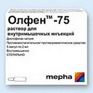 Олфен раствор для иньекций 75 мг 2 мл № 5