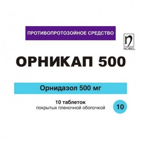 Орникап таблеткалар 500 мг № 10