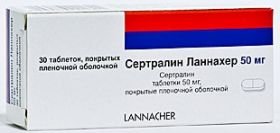 Сертралин таблеткалар 50 мг № 30