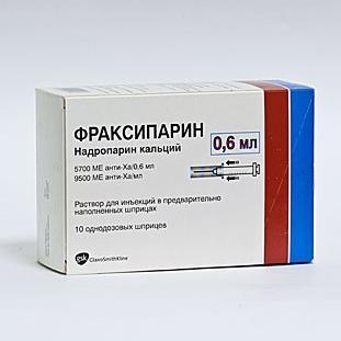 Фраксипарин раствор для иньекций 5700 МЕ/0,6 мл № 1