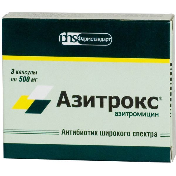 Азитрокс капсулы 500 мг № 3
