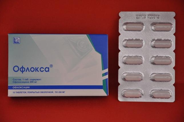 Офлоксин таблетки 200 мг № 10 в Астане цена в аптеках (0) | i-teka