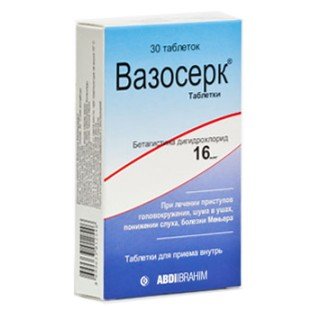 Вазосерк таблеткалар 16 мг № 30