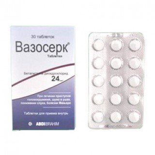 Вазосерк таблеткалар 24 мг № 30