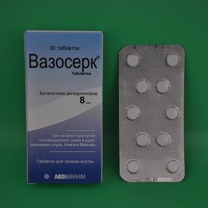 Вазосерк таблеткалар 8 мг № 30