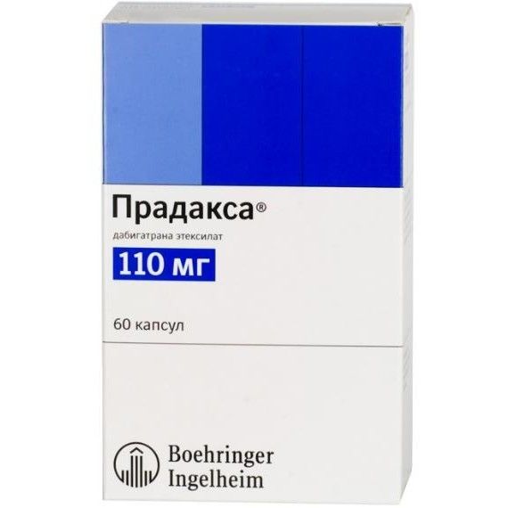 Прадакса капсулалар 110 мг № 60