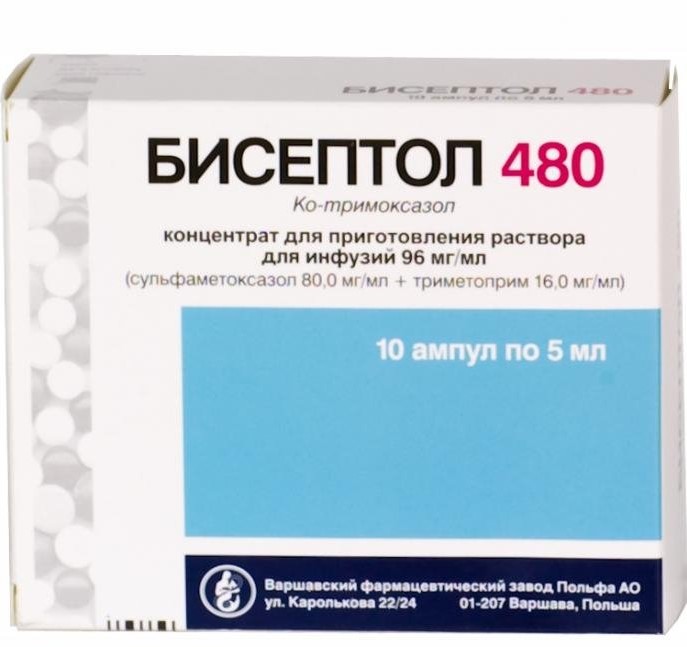 Бисептол раствор для иньекций 480 мг/5 мл № 10