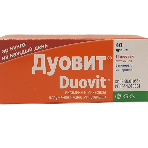 Дуовит драже № 40