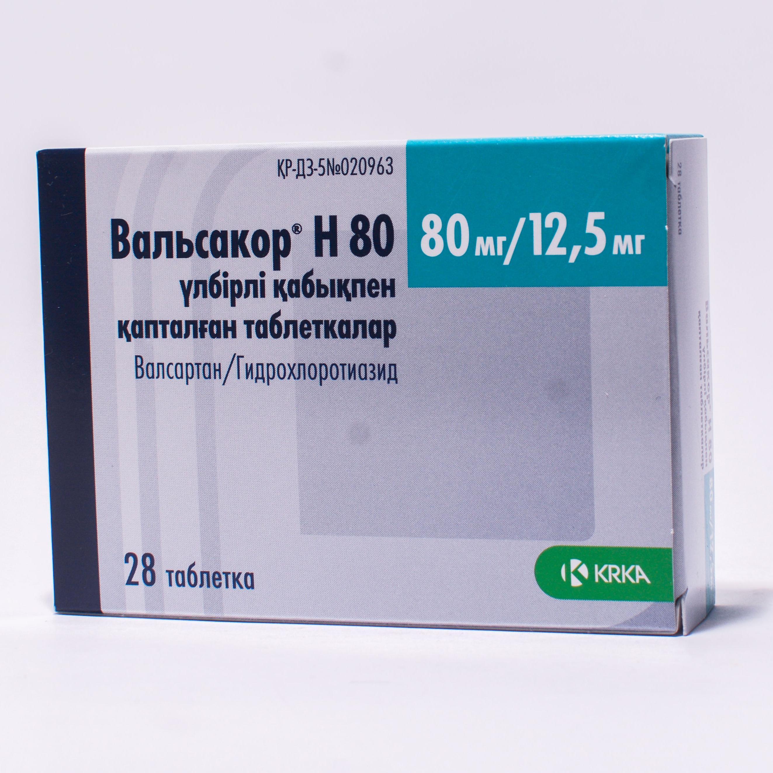 Вальсакор Н таблетки 80 мг/12,5 мг № 28 в Нур-Султане | Цена .