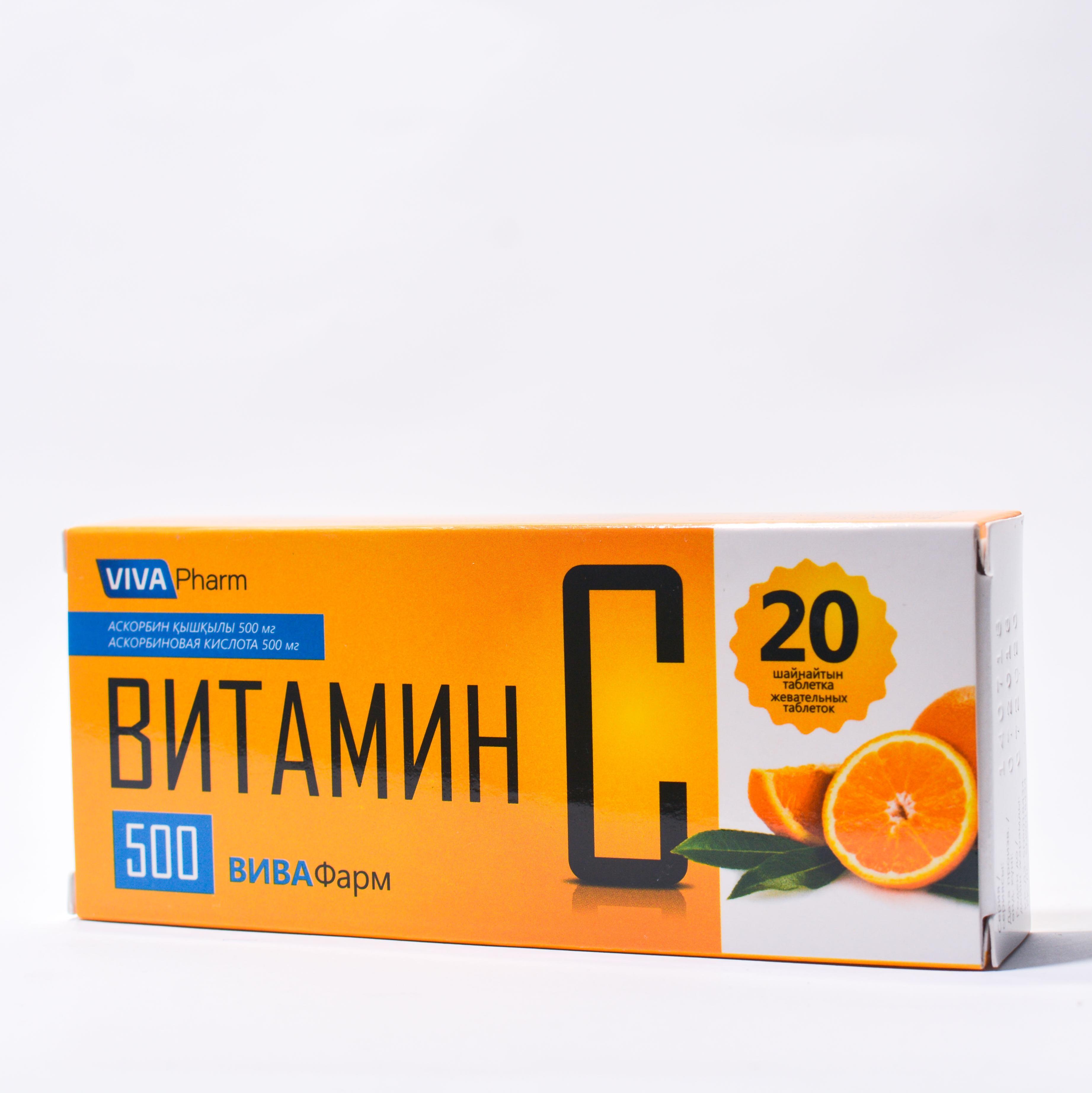 Витамин С Вива фарм таблетки жевательные 500 мг № 20