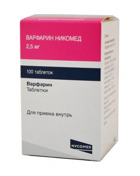 Варфарин таблеткалар 2,5 мг № 100