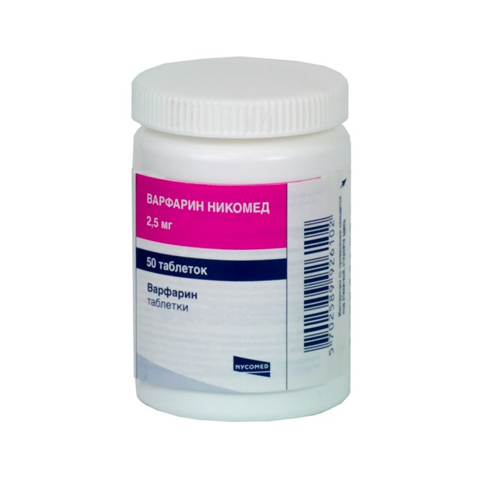 Варфарин таблеткалар 2,5 мг № 50