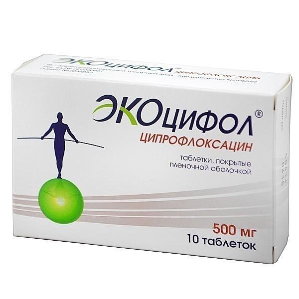 Экоцифол таблетки 500 мг № 10 : цена в аптеках + инструкция .