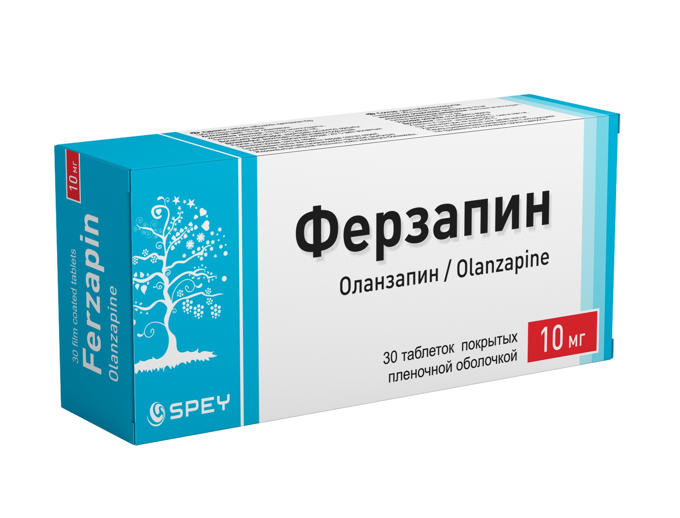 Ферзапин таблеткалар 10 мг № 30