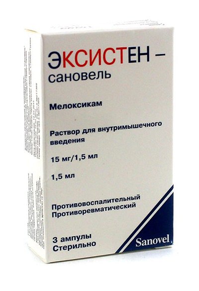 Эксистен-Сановель раствор для иньекций 15 мг/1,5 мл № 3