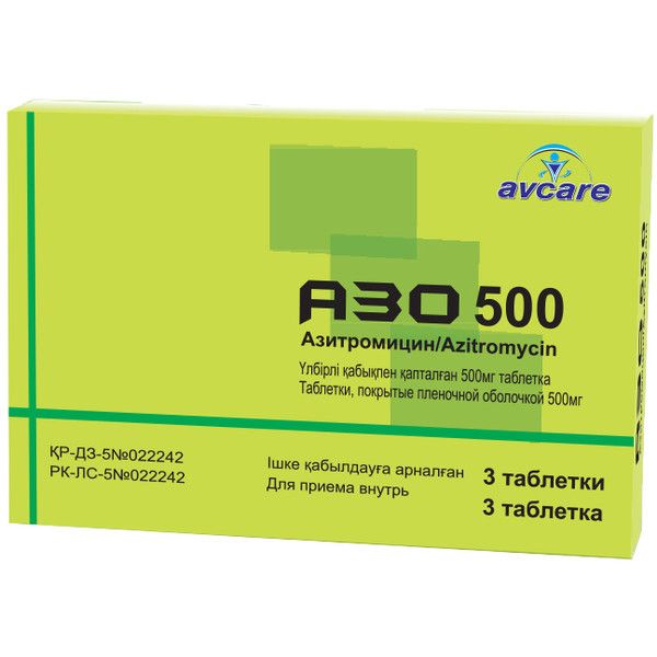 Азо таблеткалар 500 мг № 3