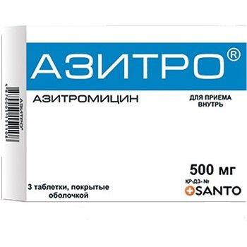 Азитро таблеткалар 500 мг № 3