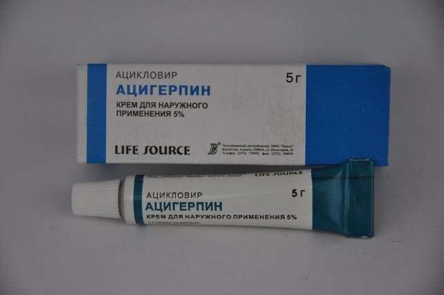 Ацигерпин крем 5% 5 гр