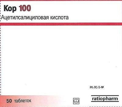 Кор-100 таблеткалар 100 мг № 50