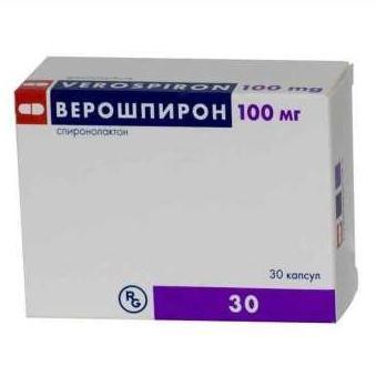 Верошпирон капсулалар 100 мг № 30