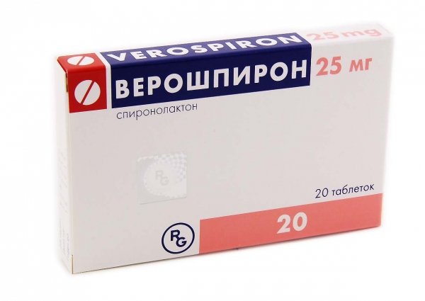 Верошпирон таблеткалар 25 мг № 20