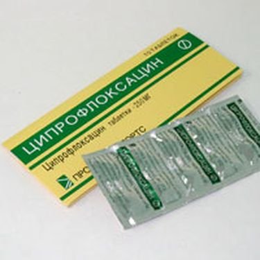 Ципрофлоксацин таблеткалар 250 мг № 10