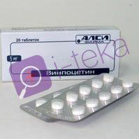 Винпоцетин таблетки 5 мг № 25