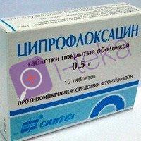 Ципрофлоксацин таблеткалар 500 мг № 10