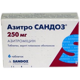 Азитромицин Сандоз таблеткалар 250 мг № 6