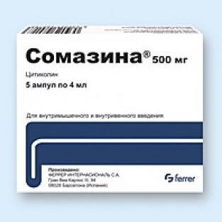Сомазина раствор для иньекций 500 мг/4 мл № 5