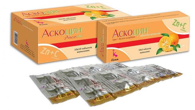 Аскоцин таблетки № 100