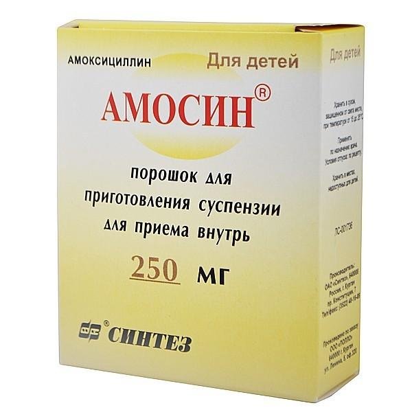 Амосин порошок 250 мг № 10