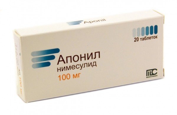 Апонил таблетки 100 мг № 30
