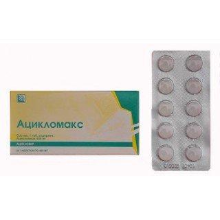 Ацикломакс таблетки 400 мг № 30
