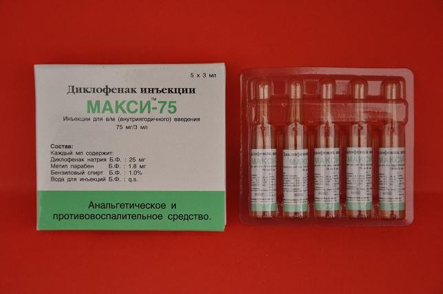 Диклофенак Макси раствор для иньекций 75 мг/3 мл № 5