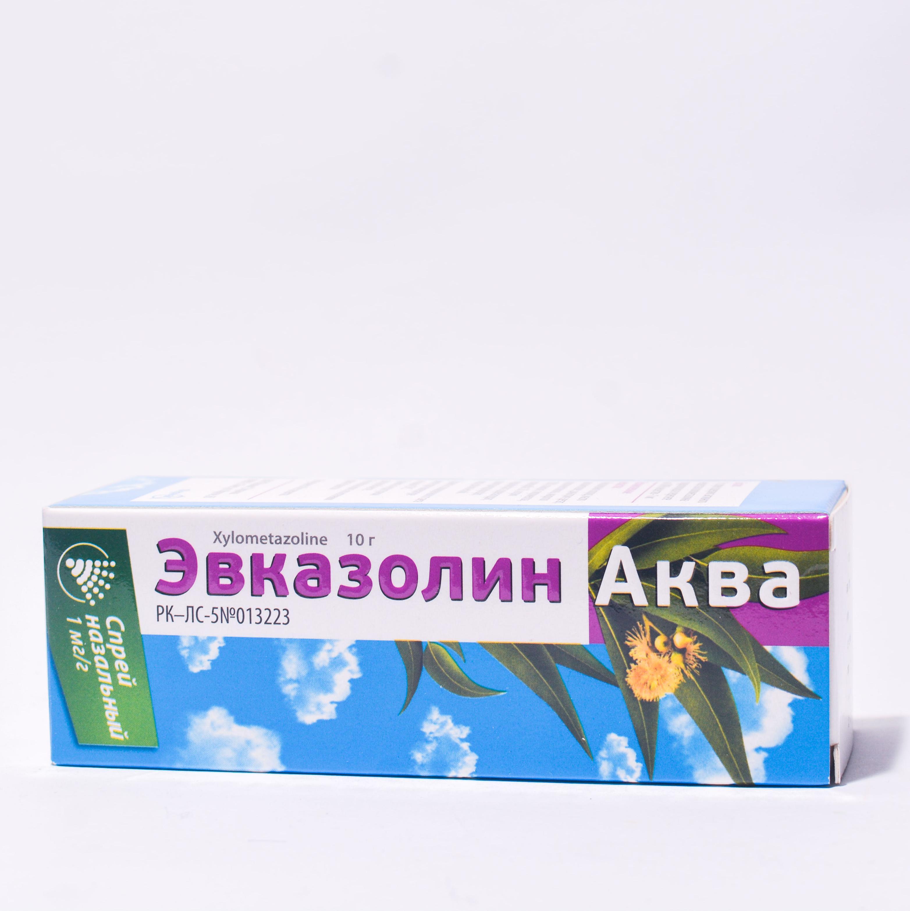 Эвказолин Аква спрей 1 мг/гр 10 мл