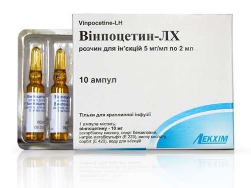 Винпоцетин раствор для иньекций 5 мг/мл 2 мл № 10