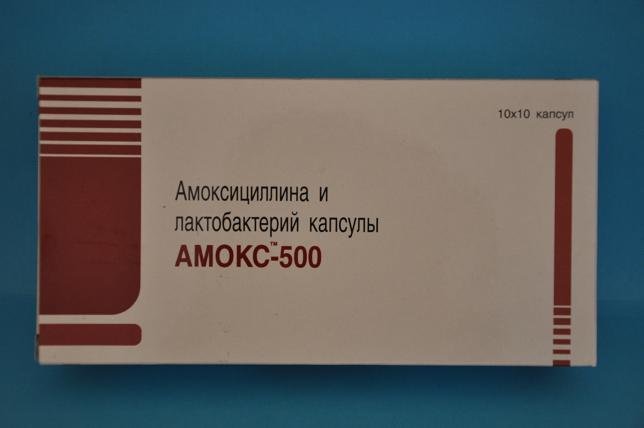 Амокс-500 капсулы 500 мг № 100