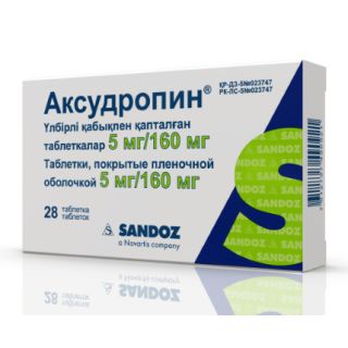 Аксудропин таблеткалар 5 мг/160 мг № 28