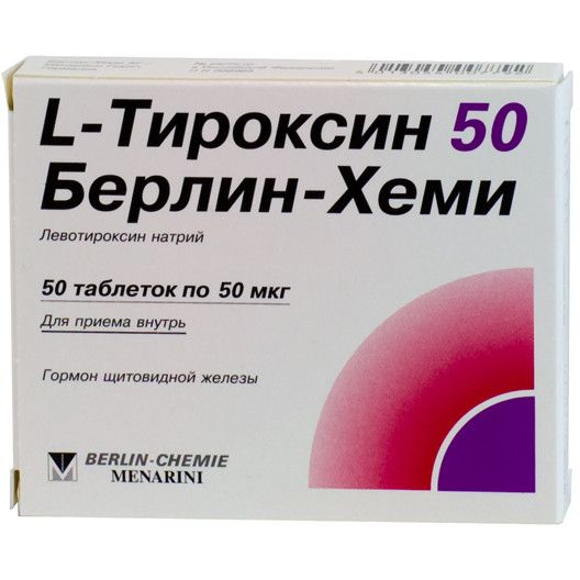 L-Тироксин таблеткалар 50 мкг № 50