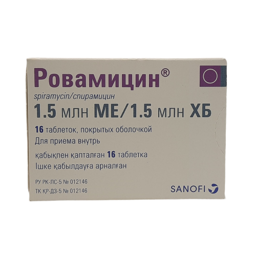 Ровамицин таблеткалар 1500000 МЕ № 16